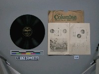 藏品(皇軍へ感謝の歌、續露營の歌唱片)的圖片